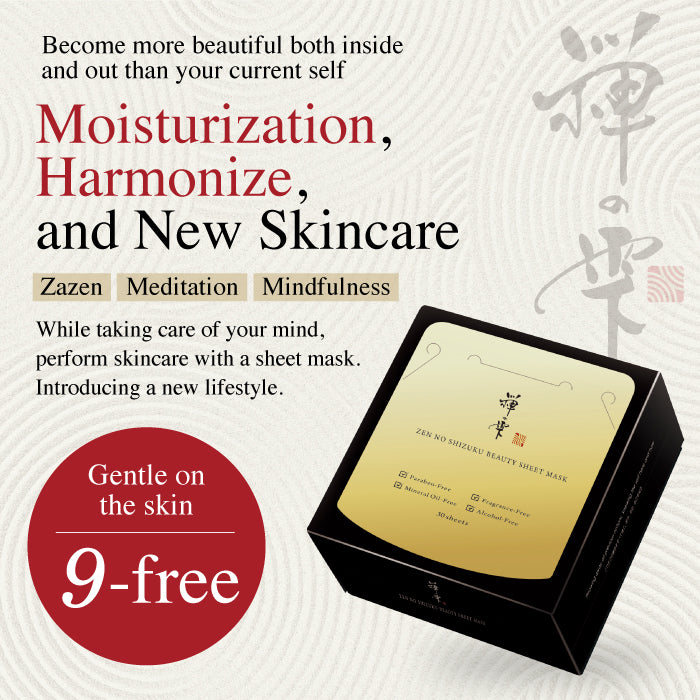 Zen no Shizuku Sheet Mask ‐ 30 Sheets