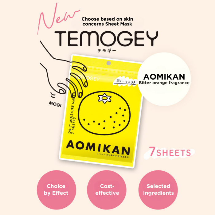 TEMOGEY Daily Moisture Sheet Mask Aomikan - 7 Pieces