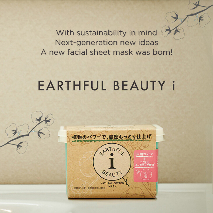Earthful Beauty i Sheet Mask Verbena Scent - 30 Sheet