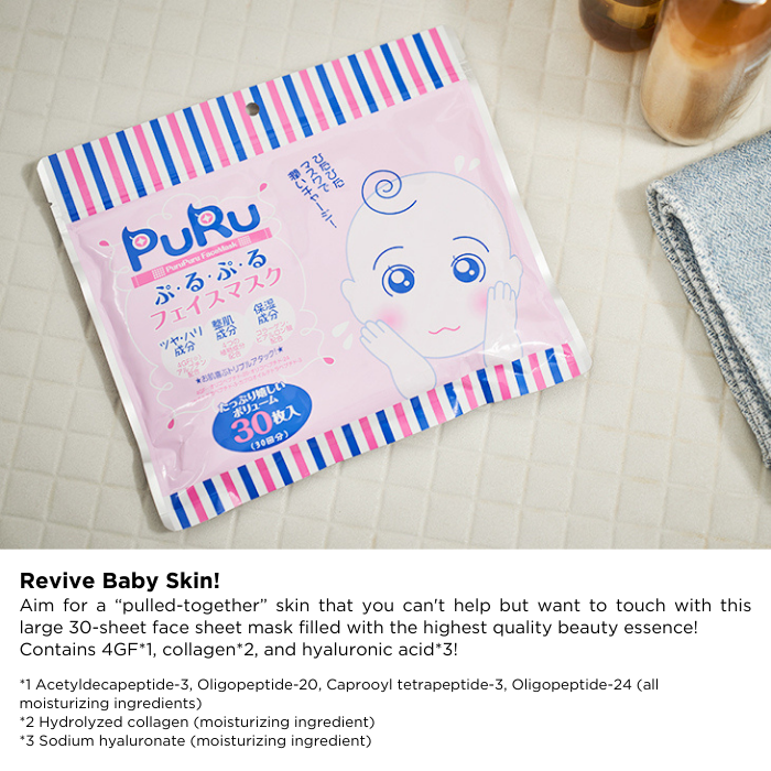 Puru Puru Face Sheet Mask - 36 Sheet