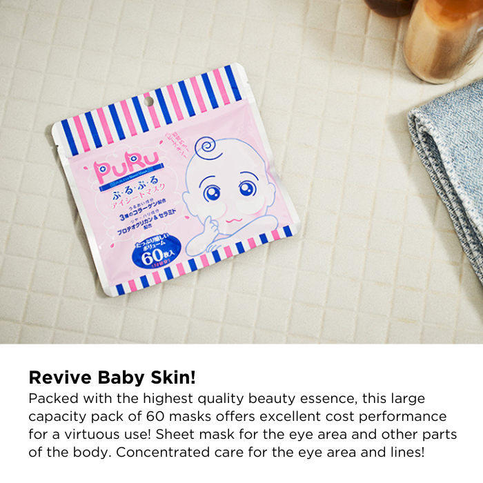 Puru Puru Eye Sheet Mask - 60 Sheet