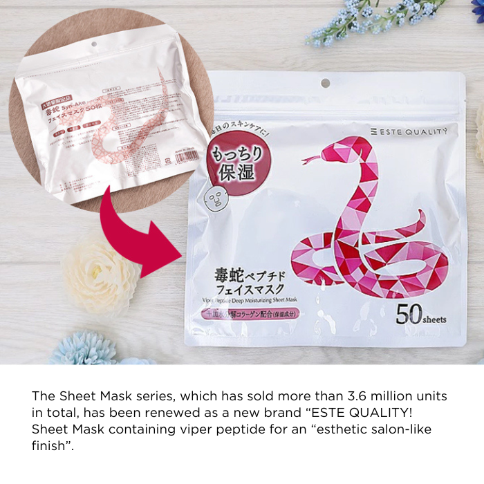 ESTE QUALITY Viper Peptide Sheet Mask - 50 Sheet