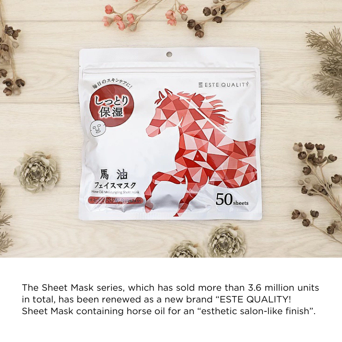 ESTE QUALITY Horse Oil Sheet Mask - 50 Sheet