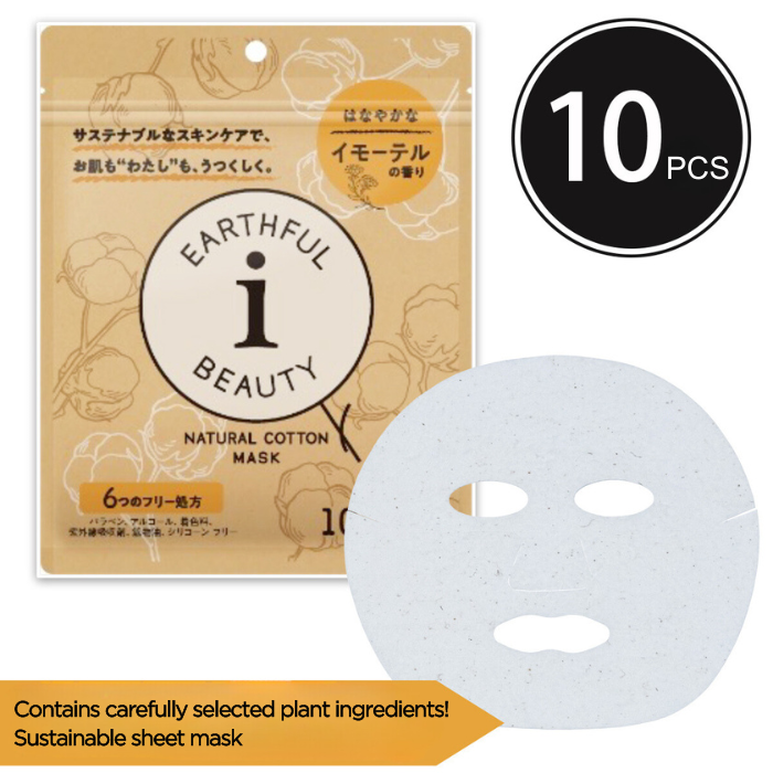 Earthful Beauty i Sheet Mask Immortelle Scent - 10 Sheet