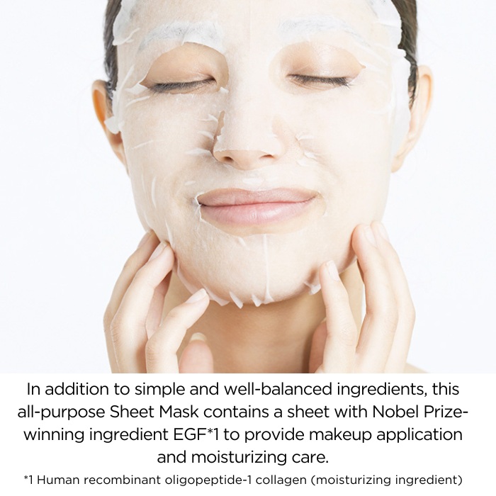 Arbro EG Smooth Sheet Mask - 40 Sheet