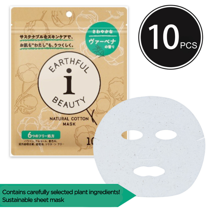 Earthful Beauty i Sheet Mask Verbena Scent - 10 Sheet