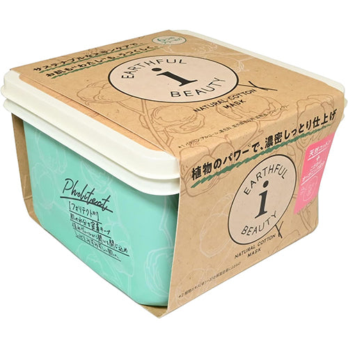 Earthful Beauty i Sheet Mask Verbena Scent - 30 Sheet
