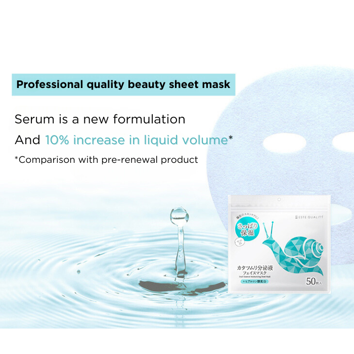 ESTE QUALITY Snail Secretion Sheet Mask - 50 Sheet