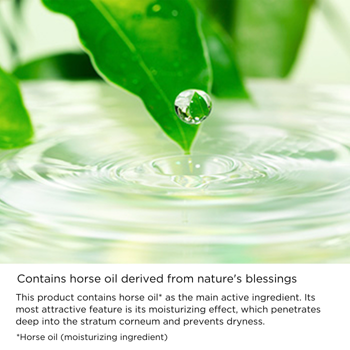 ESTE QUALITY Horse Oil Sheet Mask - 50 Sheet