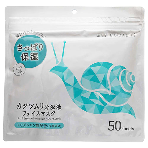 ESTE QUALITY Snail Secretion Sheet Mask - 50 Sheet