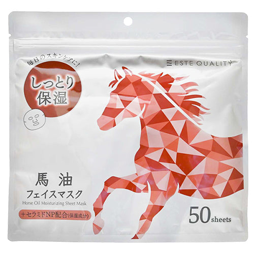ESTE QUALITY Horse Oil Sheet Mask - 50 Sheet