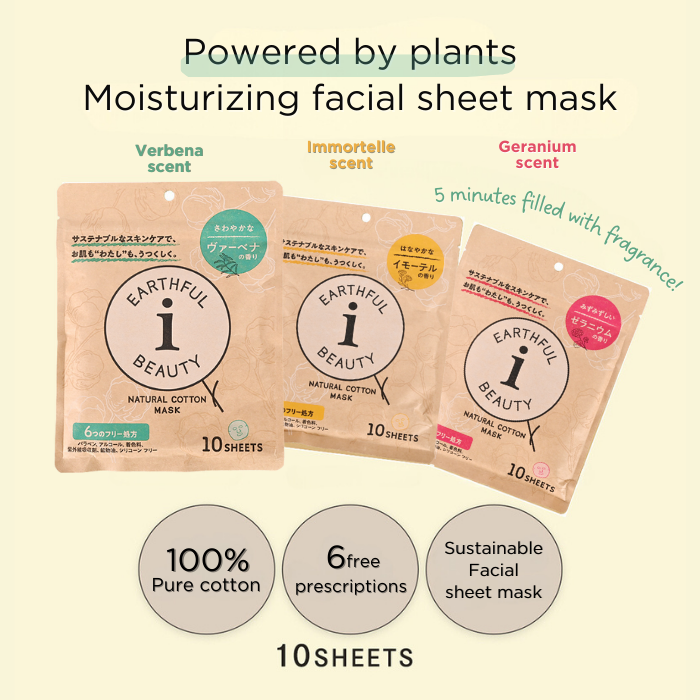 Earthful Beauty i Sheet Mask Geranium Scent - 10 Sheet