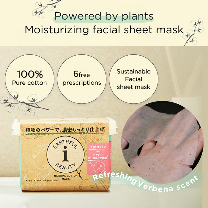 Earthful Beauty i Sheet Mask Verbena Scent - 30 Sheet