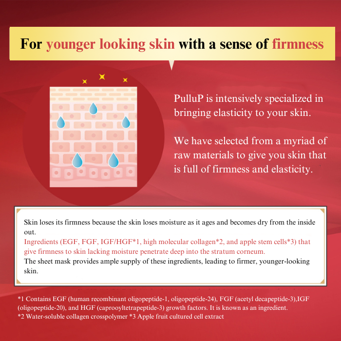 PulluP SRS Marshmallow Moisturizing Sheet Mask - 12 Sheet