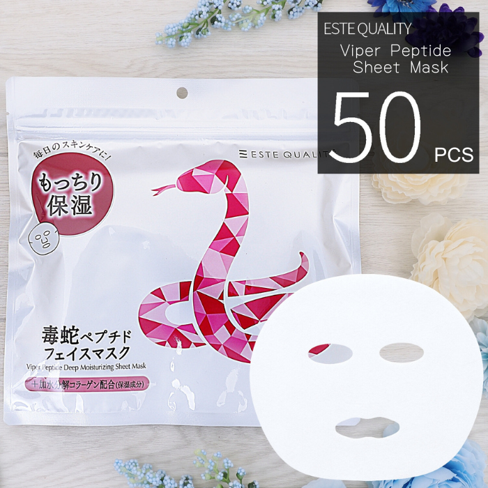 ESTE QUALITY Viper Peptide Sheet Mask - 50 Sheet