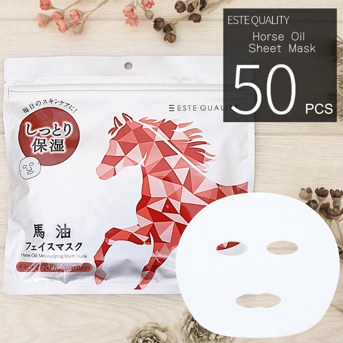 ESTE QUALITY Horse Oil Sheet Mask - 50 Sheet