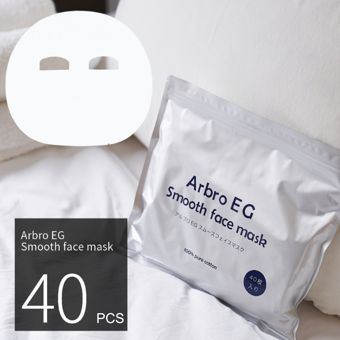 Arbro EG Smooth Sheet Mask - 40 Sheet