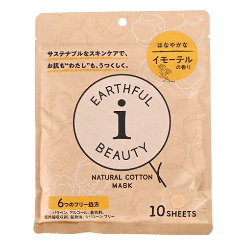 Earthful Beauty i Sheet Mask Immortelle Scent - 10 Sheet