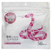 ESTE QUALITY  Viper Peptide Sheet Mask - 50 Sheet