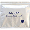 Arbro EG Smooth Sheet Mask - 40 Sheet