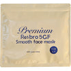 Resbro 5GF Smooth Sheet Mask - 40 Sheets