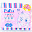 Puru Puru Face Sheet  Mask - 36 Sheet