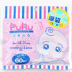 Puru Puru Eye Sheet Mask - 60 Sheet